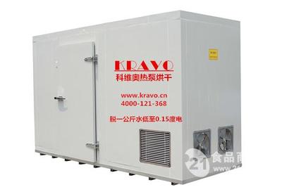 空氣能烘干機_汕頭__干燥設備-