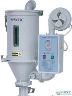 廠家直銷料斗干燥機200KG 鋁制外殼可視料窗_機械及行業(yè)設(shè)備_世界工廠網(wǎng)中國產(chǎn)品信息庫