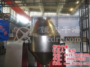 干燥機(jī) 恒誠(chéng)干燥設(shè)備優(yōu)勢(shì)明顯 認(rèn)證商家 除草劑干燥機(jī)高清圖片 高清大圖