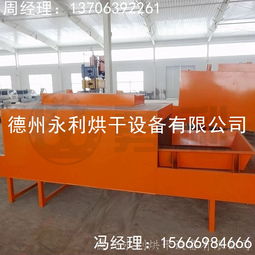 熱風干燥設備報價 廠家