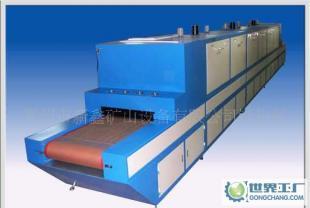 蔬菜干燥機,蔬菜烘干設備,設備-新鑫制造_機械及行業設備_世界工廠網中國產品信息庫