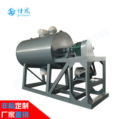 真空耙式干燥機(jī)