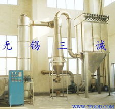旋轉(zhuǎn)閃蒸干燥機